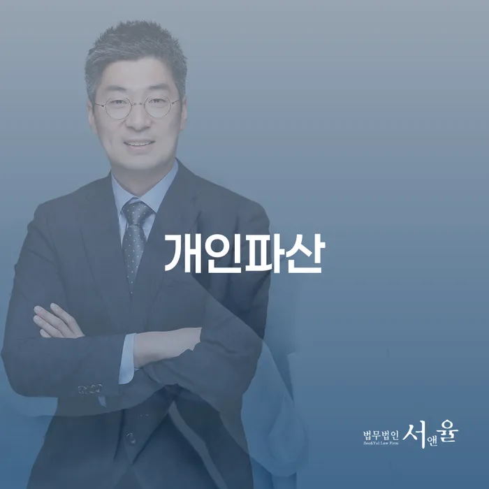 개인회생신용회복 카드빚 연체 검토를 한 다음에는