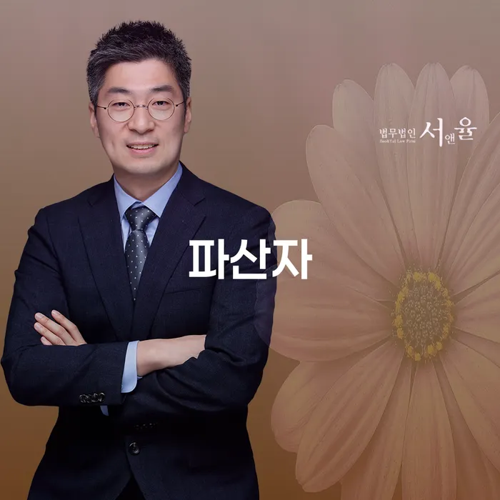 개인회생 재신청 기간 확인하고 빚갚는 방법 선택해야 하는