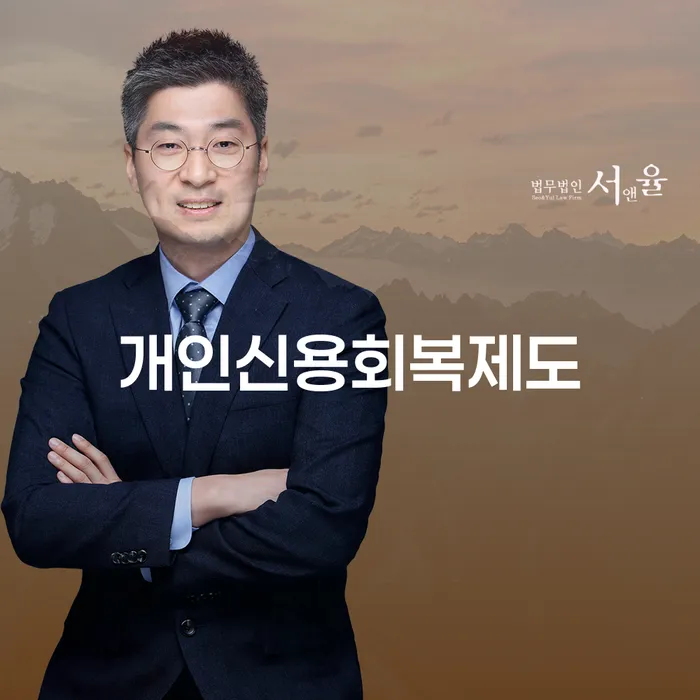 저축은행대출 연체 시 개인파산 필수로 알아야하는 부분