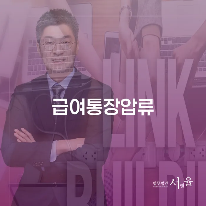 울릉군 무료개인회생상담 빚 해결할 살펴보세요