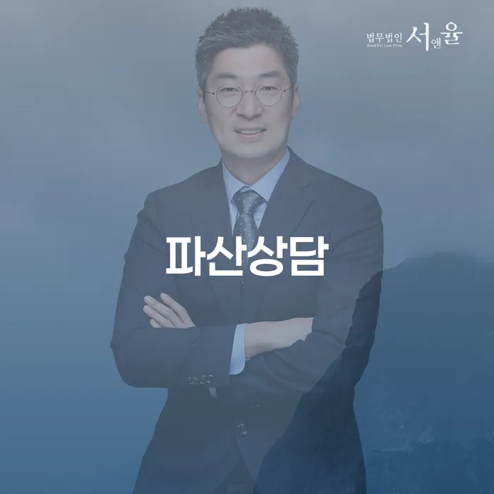 봉화군 무직자개인회생 채무 효과적인 해결방법 알아보려면