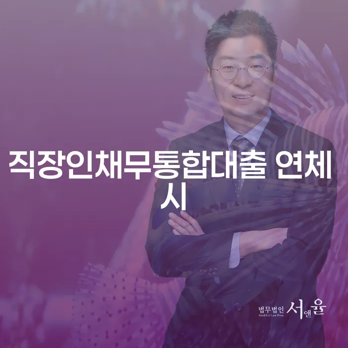 강서구 개인회생변제금 개인회생,개인파산으로 면담후에