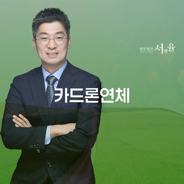 사천시 프리랜서대출 개인회생 추전하는 사무소