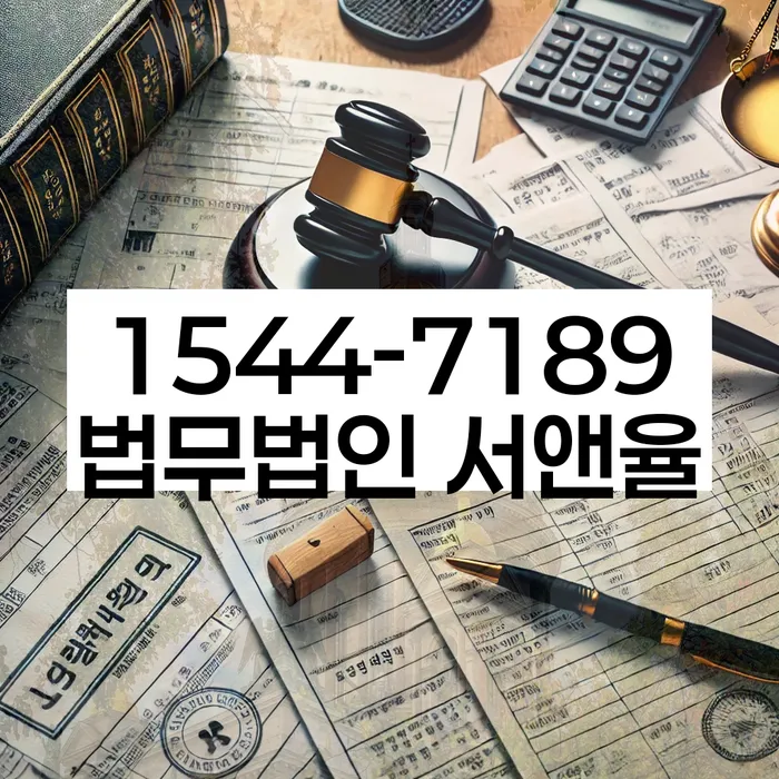 개인회생신용회복