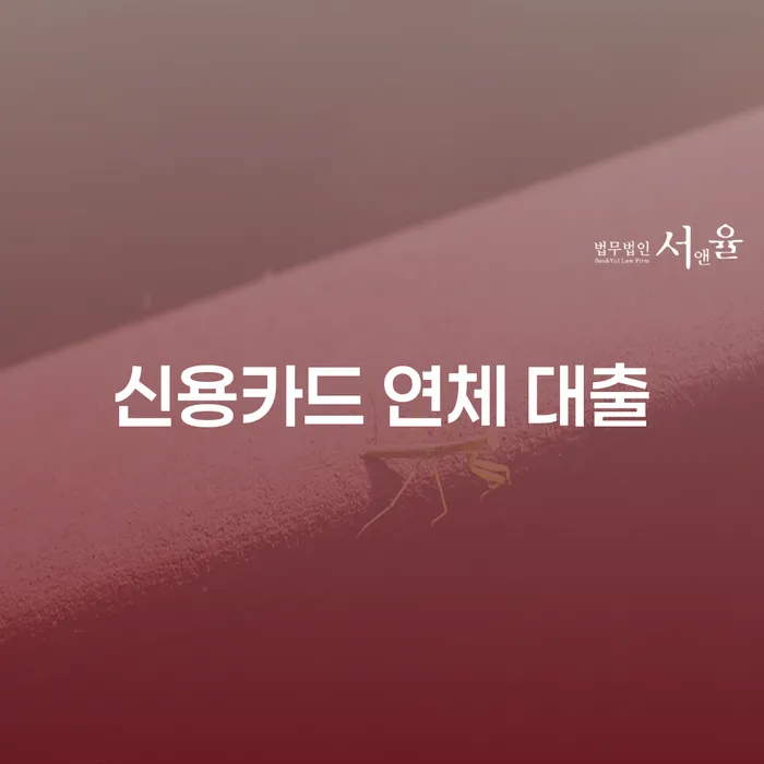 군위군 개인회생 개인회생 해결 할 수 있을까?