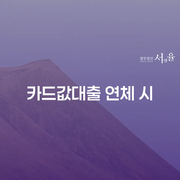 가평군 빚탕감 신용회복 체크해보세요