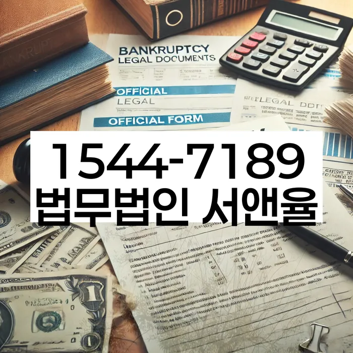 개인회생최근대출