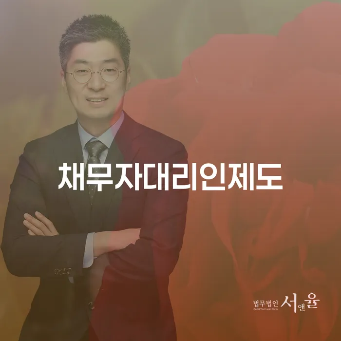 영양군 통장차압 개인회생 전화상담
