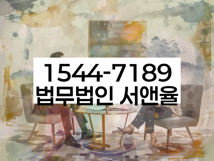 채무자대리인제도