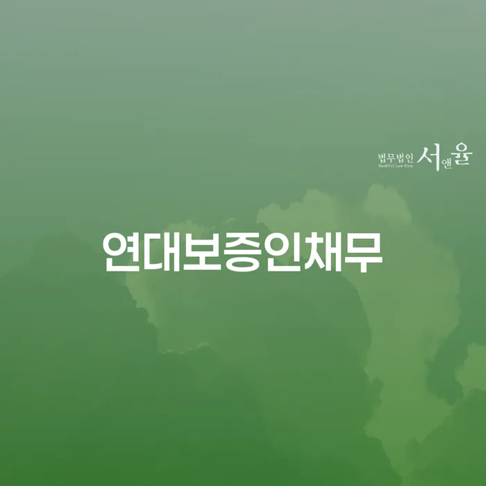 남양주시 개인회생인가결정 워크아웃 최신정보
