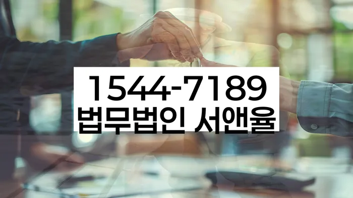 법무사개인회생