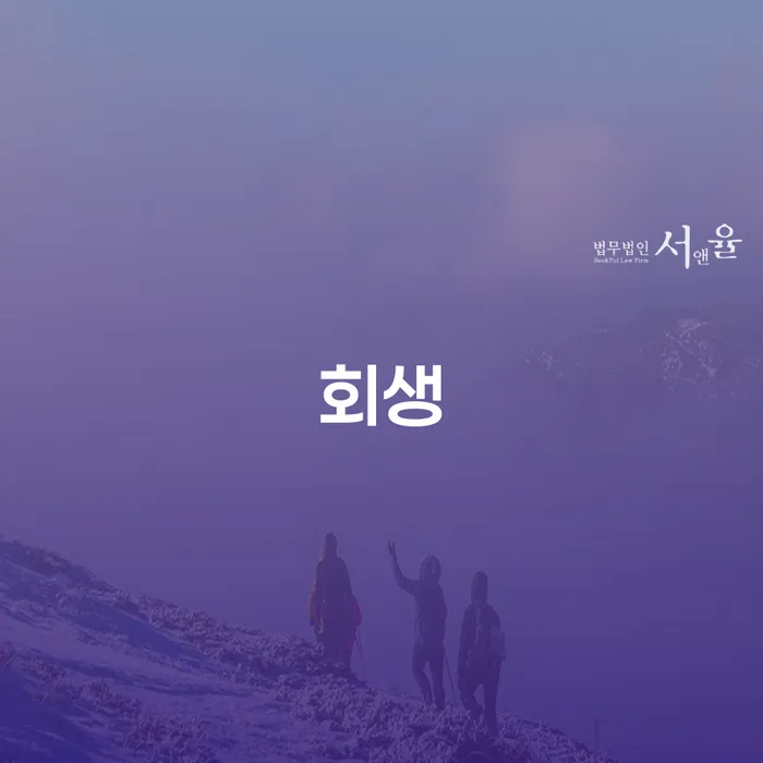 양산시 개인파산신청 빚갚는 방법 까지