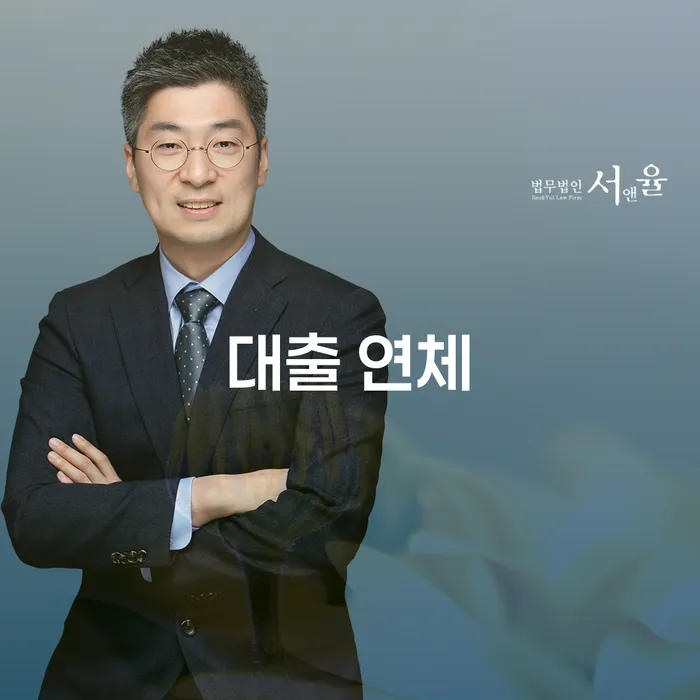 경주시 개인회생신청자격조회 빚 합법적인 빠른방법 잘하는 법무법인