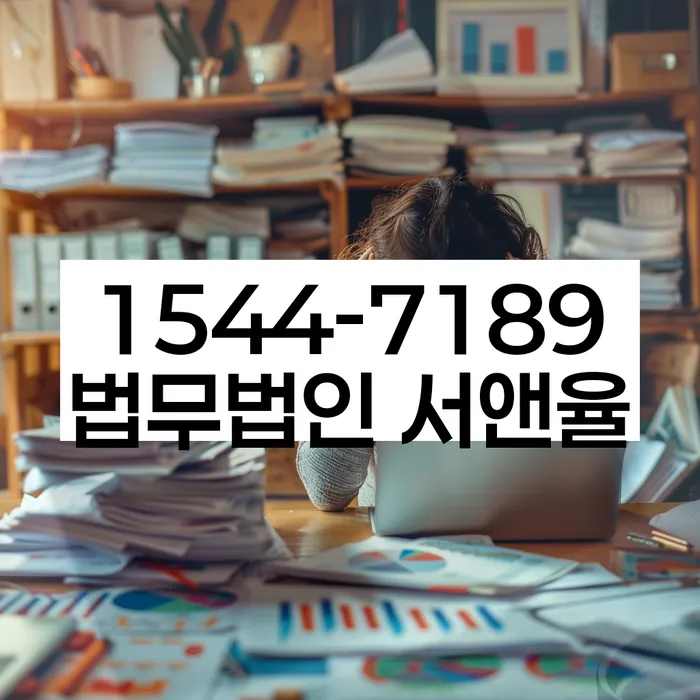 개인회생