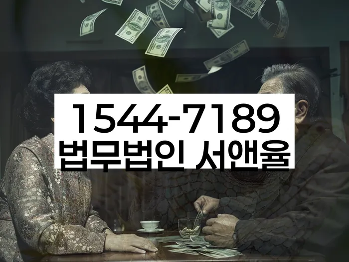 개인회생
