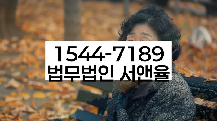 채무 조정 지원