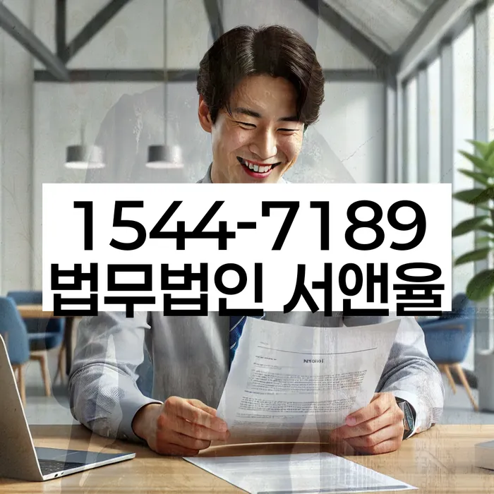 개인회생 면책 대출