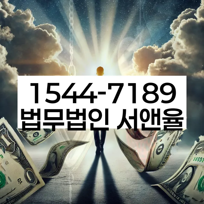 개인회생 성공 사례