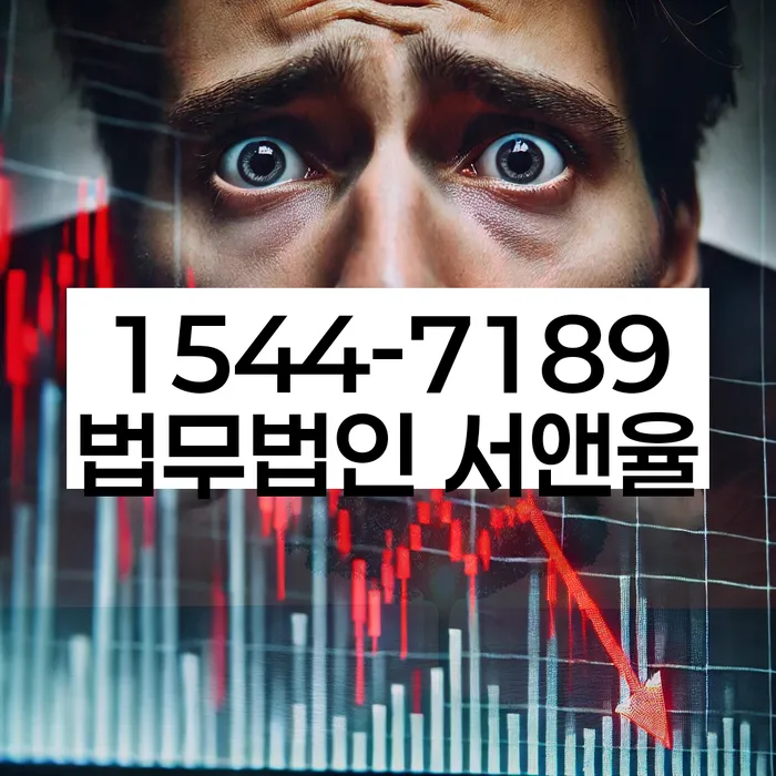 신용불량자 해결 방법