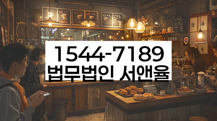 개인회생 신청서류 준비 절차