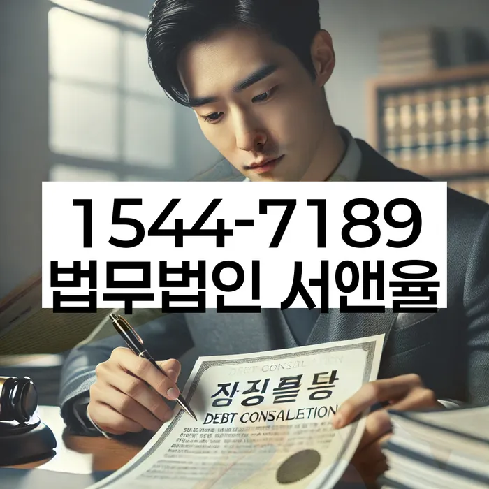 개인회생 신청 조건 완화