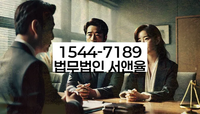 개인회생 법적 보호