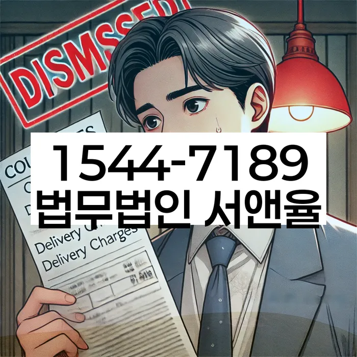 개인회생신청자격