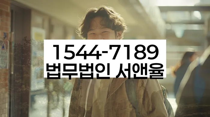 동작구 개인회생