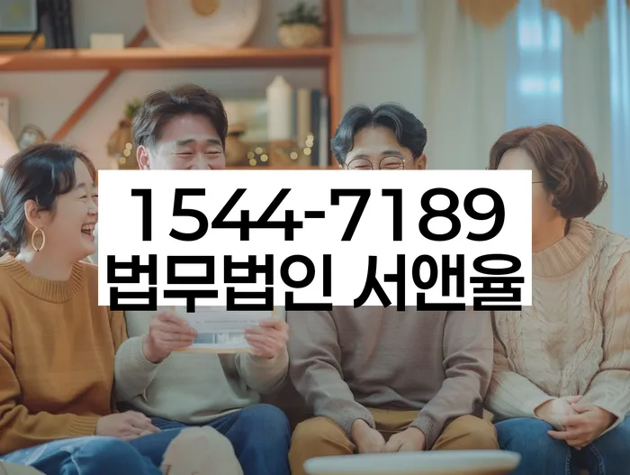 방이동 개인회생 신청 절차