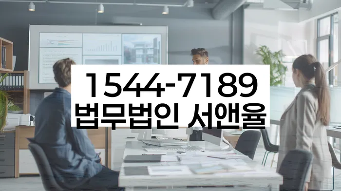 이화동 개인회생