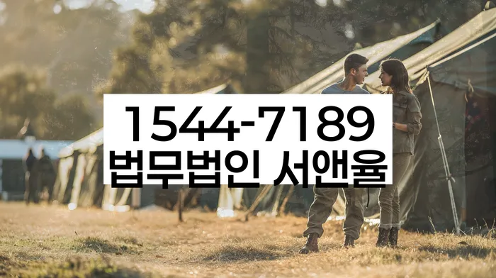 마천동 개인회생상담