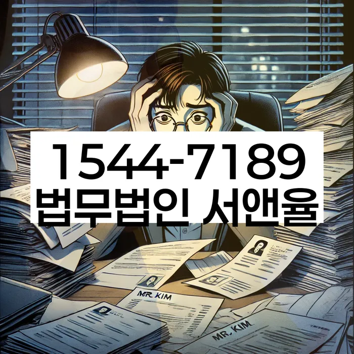 개인회생 절차
