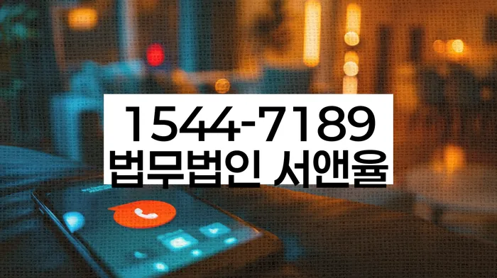 성수동 개인회생