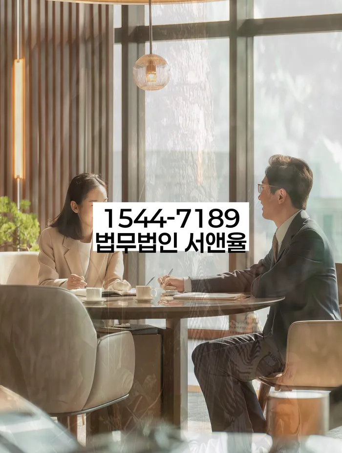 개봉동 개인회생 상담