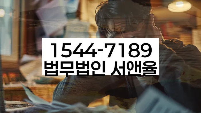 방배본동 개인회생