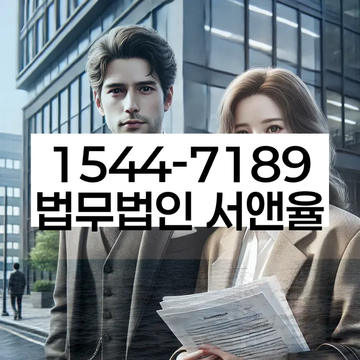 강원도 수백리 개인회생