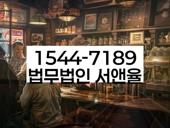 강원도 거진리 개인회생