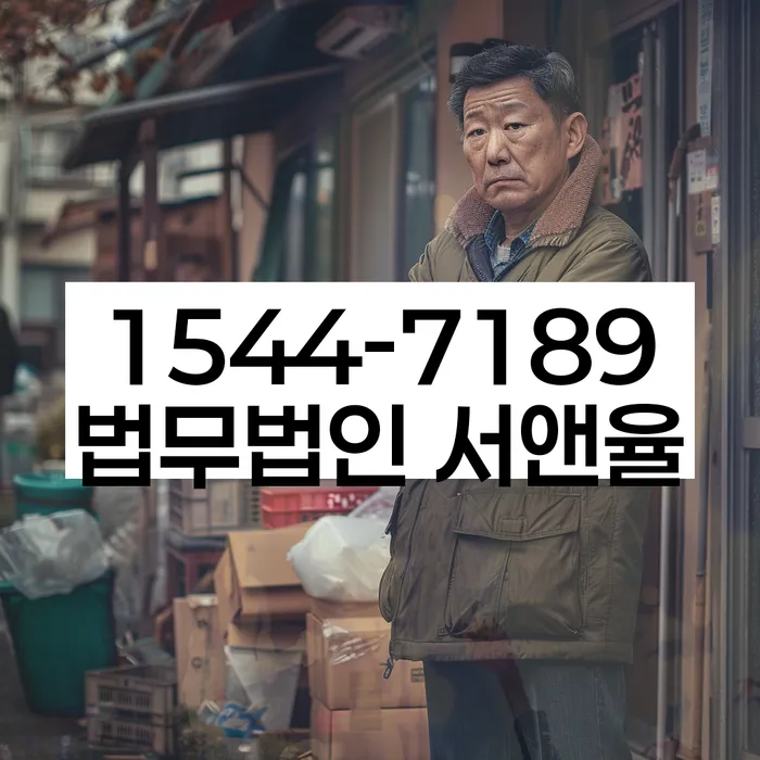 서울 중구 충무로5가 급하게대출