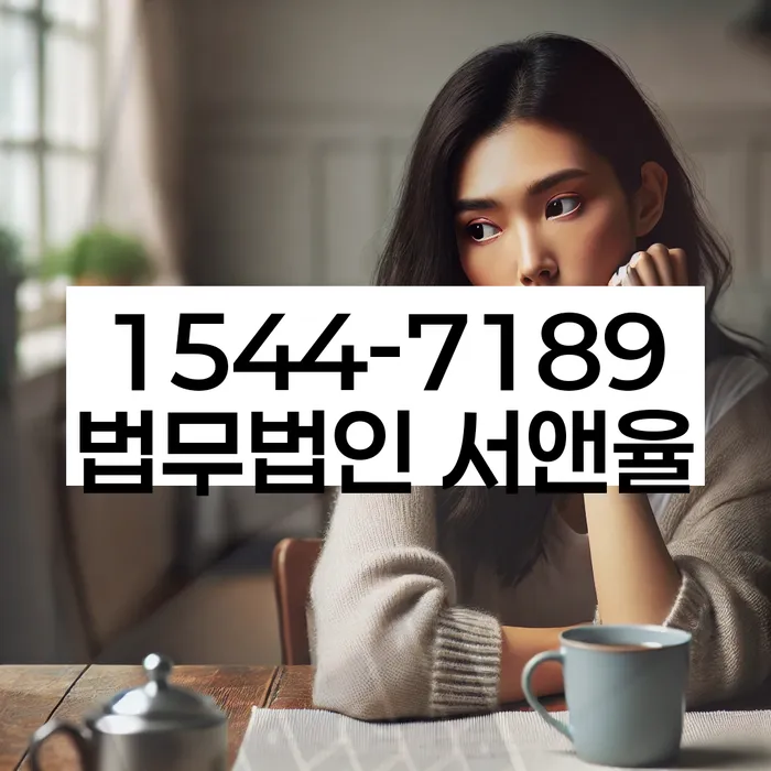 서울 양천구 목동 개인회생금액