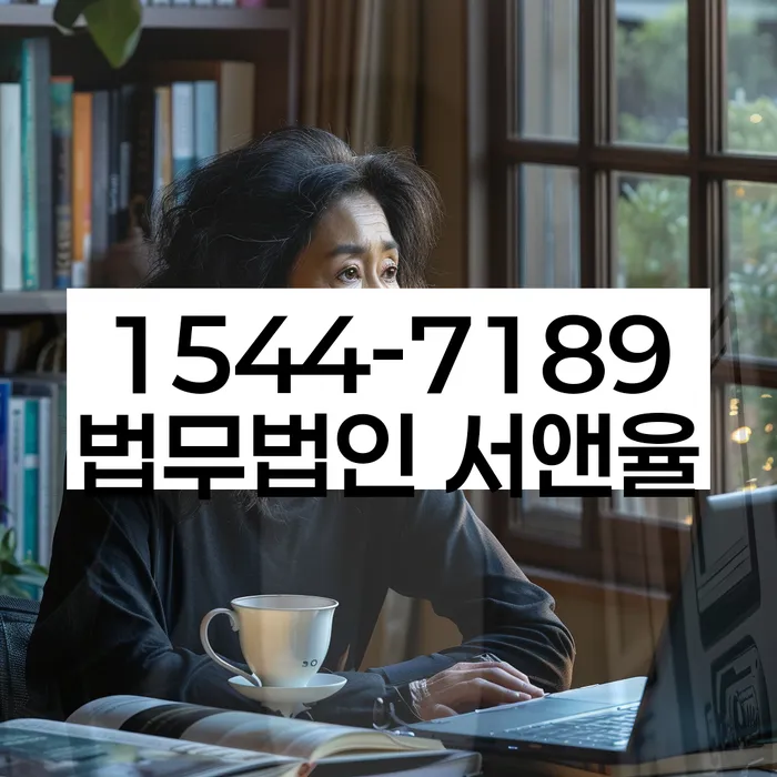 대구 수성구 지산동 압류통장계좌해지