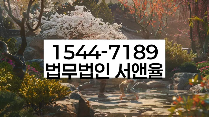 대전 중구 대흥동 가압류해지