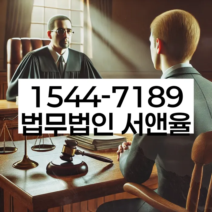 경기도 용인시 기흥구 구갈동 채권관리