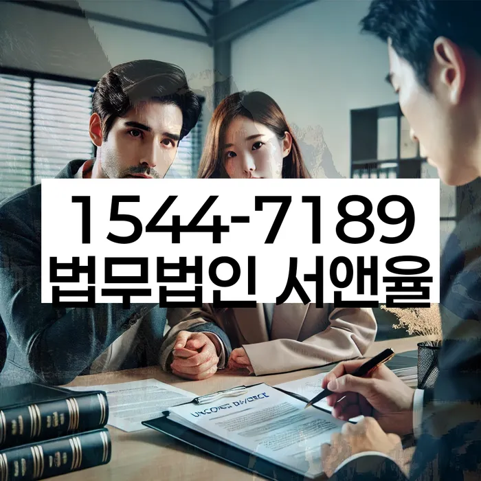 충청북도 제천시 왕암동 채권채무