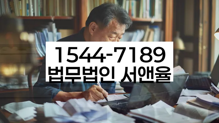 전라남도 무안군 운남면 급여 380만원 개인회생