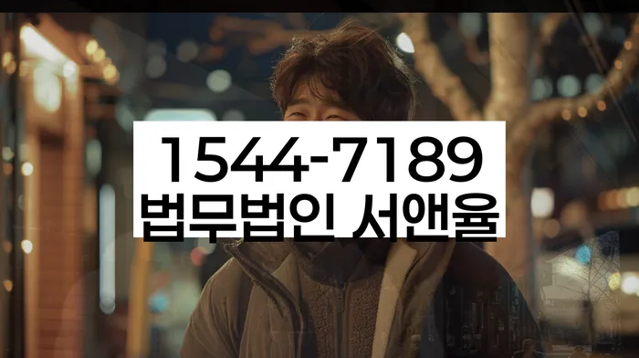 채무자대리인