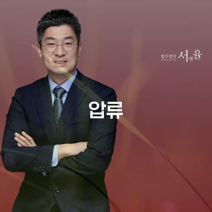 압류로부터 벗어나기 위한 개인회생의 성공 비결은 무엇일까요?