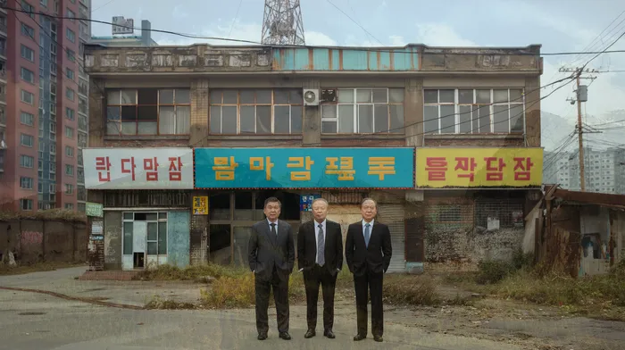 채무 해결 방법