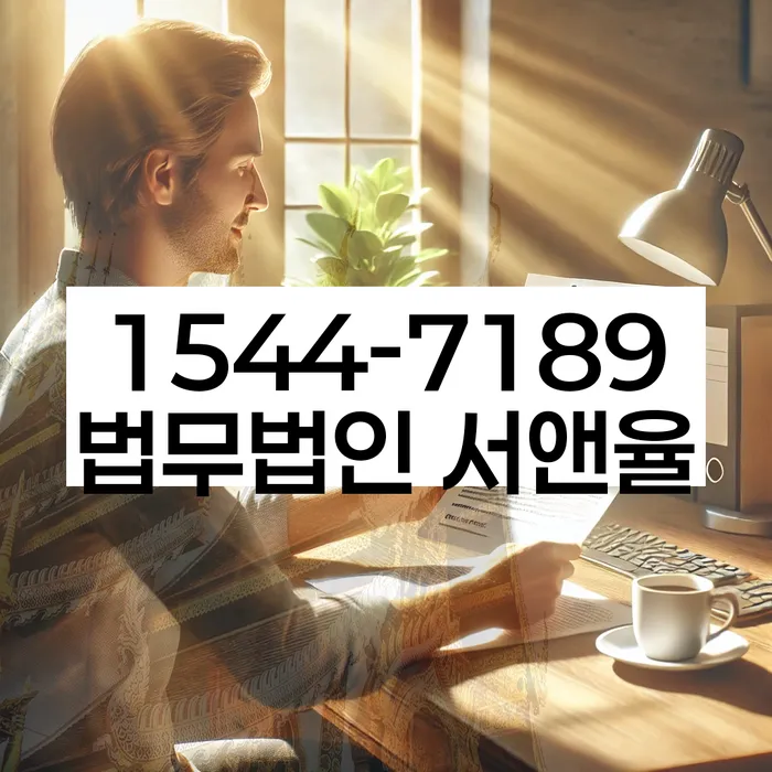 개인회생 절차