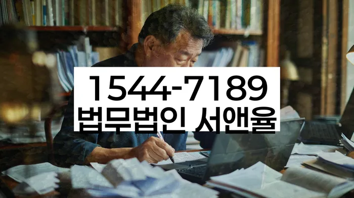 개인회생 절차