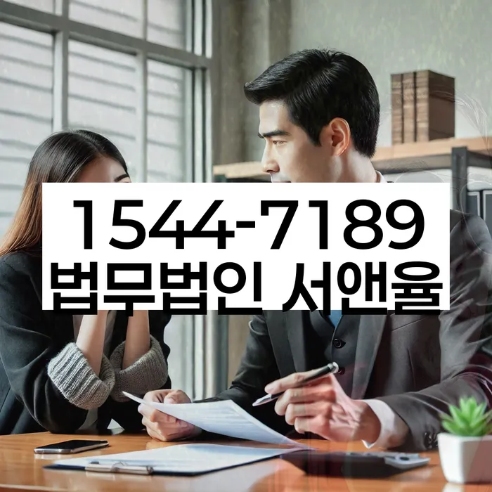 장한별변호사